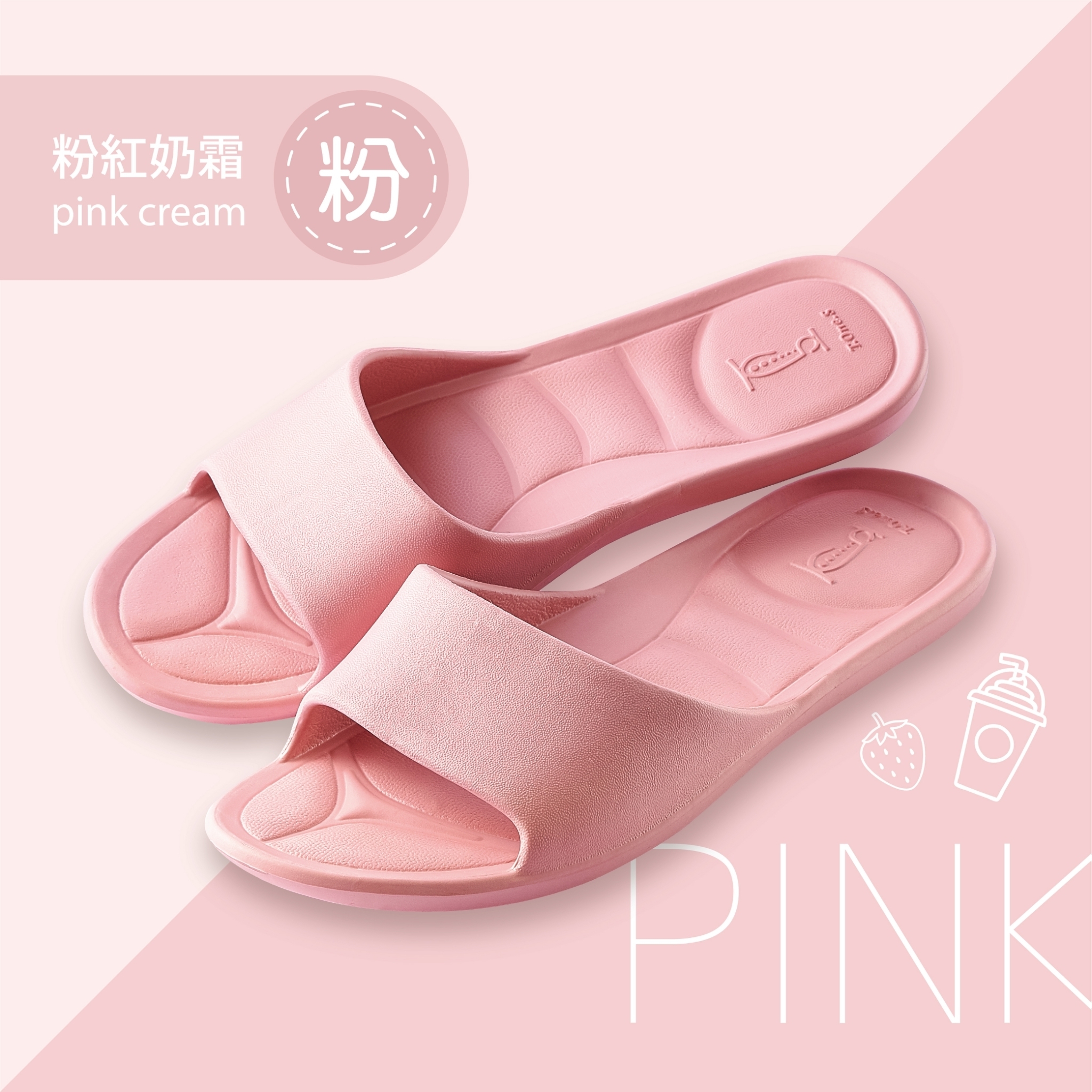 【Monzu】Q彈軟糖拖6雙1組