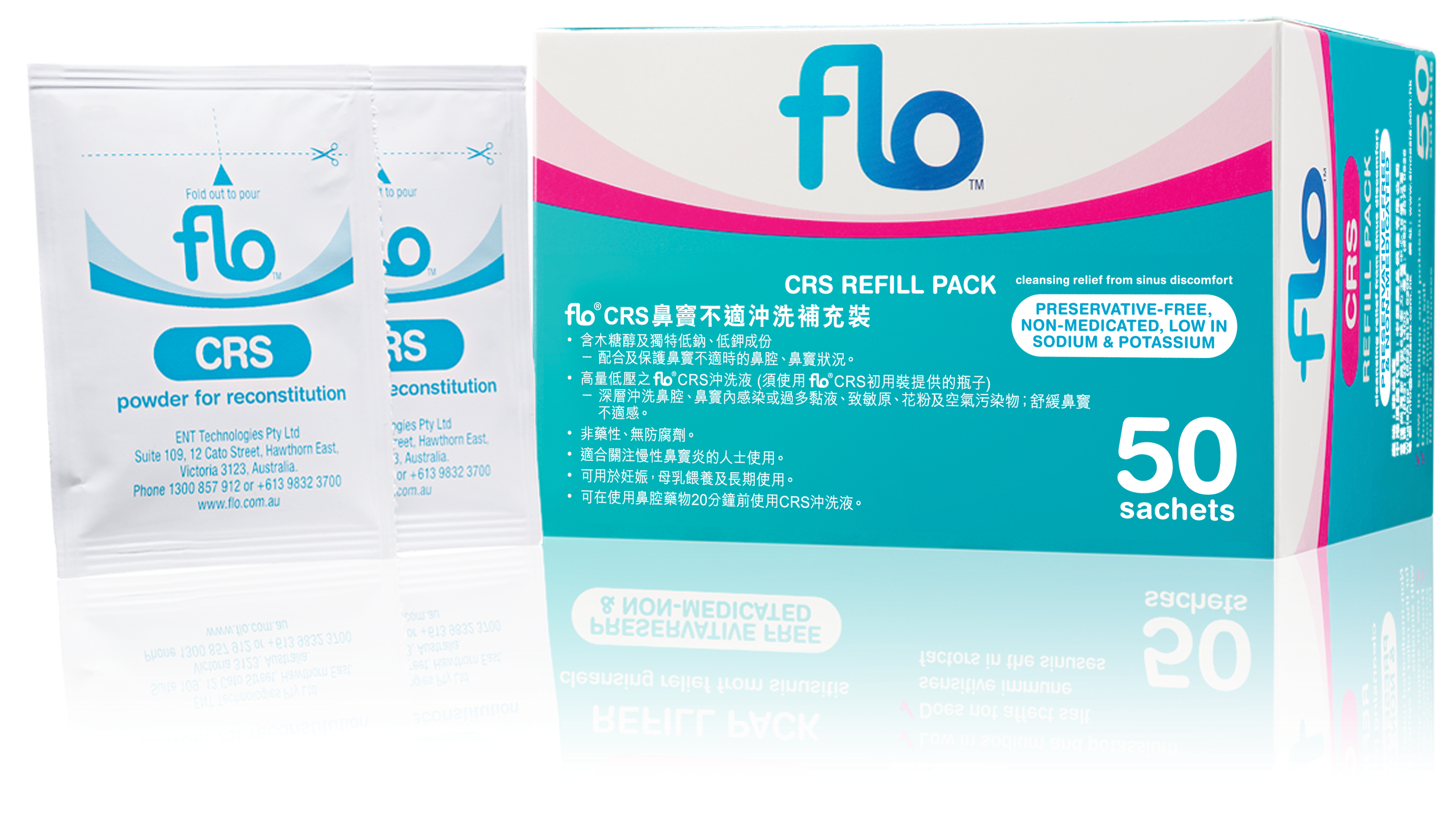flo CRS 鼻竇不適沖洗補充裝 Refill 50