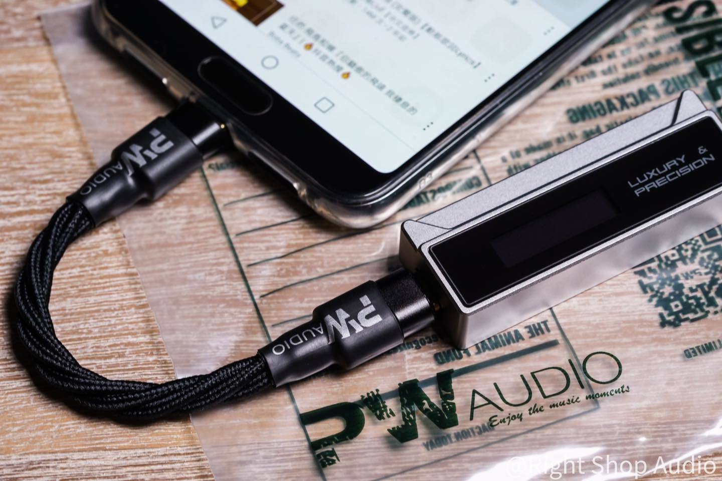 PW Audio Antigona 轉線/對錄線