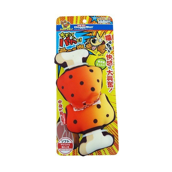 DoggyMan 犬用撕裂玩具(烤肉)