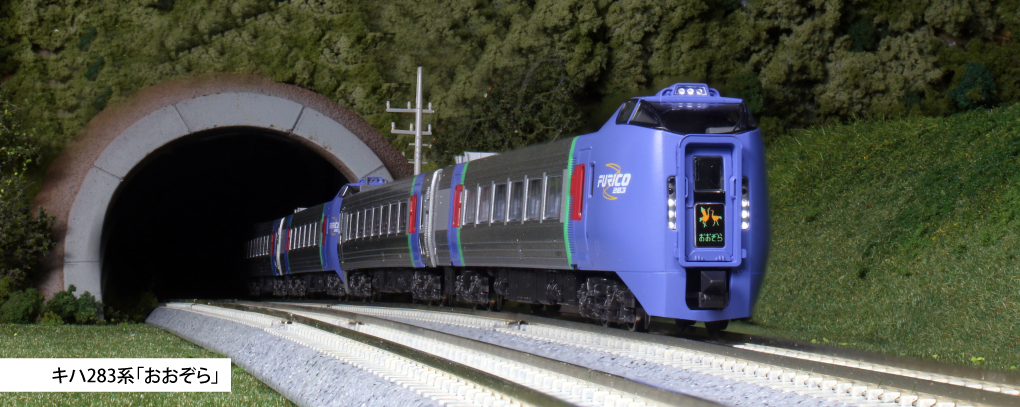 Kato 10-1695 N規 283系 電車.6輛