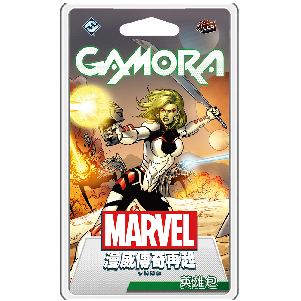 Marvel Champions: Gamora Hero Pack 漫威傳奇再起：葛摩拉 英雄包