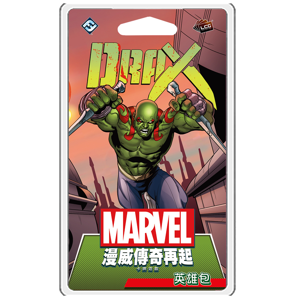 Marvel Champions: Drax Hero Pack 漫威傳奇再起：德克斯 英雄包