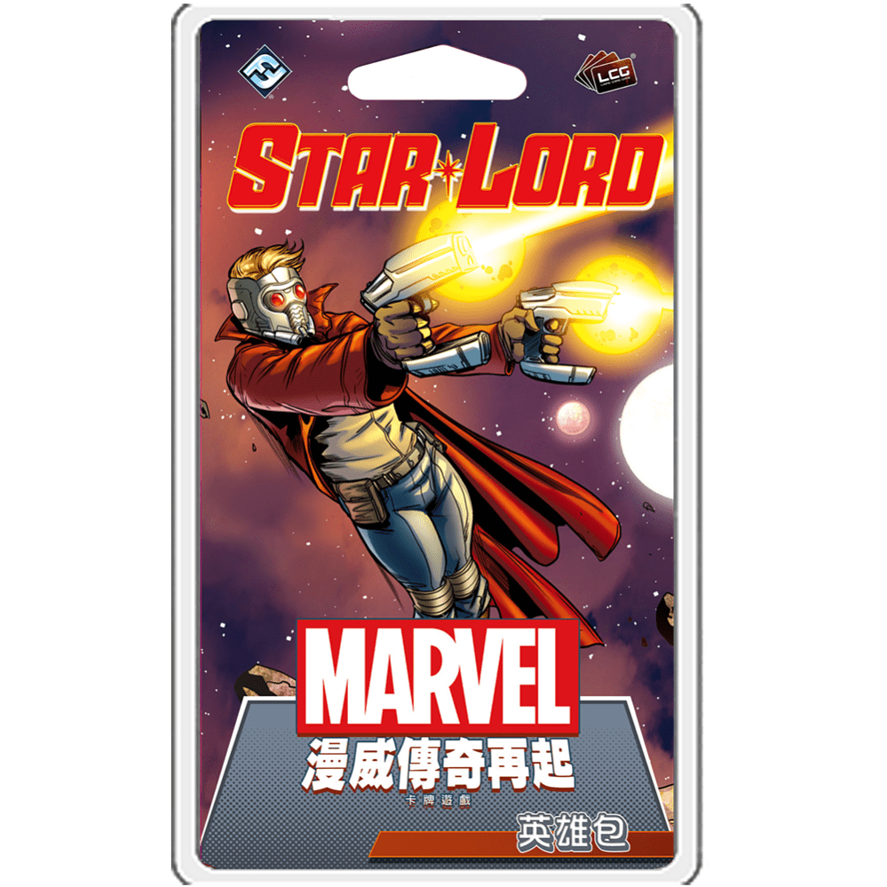 Marvel Champions: Star Lord Hero Pack 漫威傳奇再起：星爵 英雄包