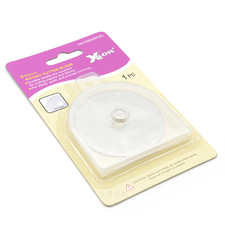 圓刀替換刀片-60MM(直線)