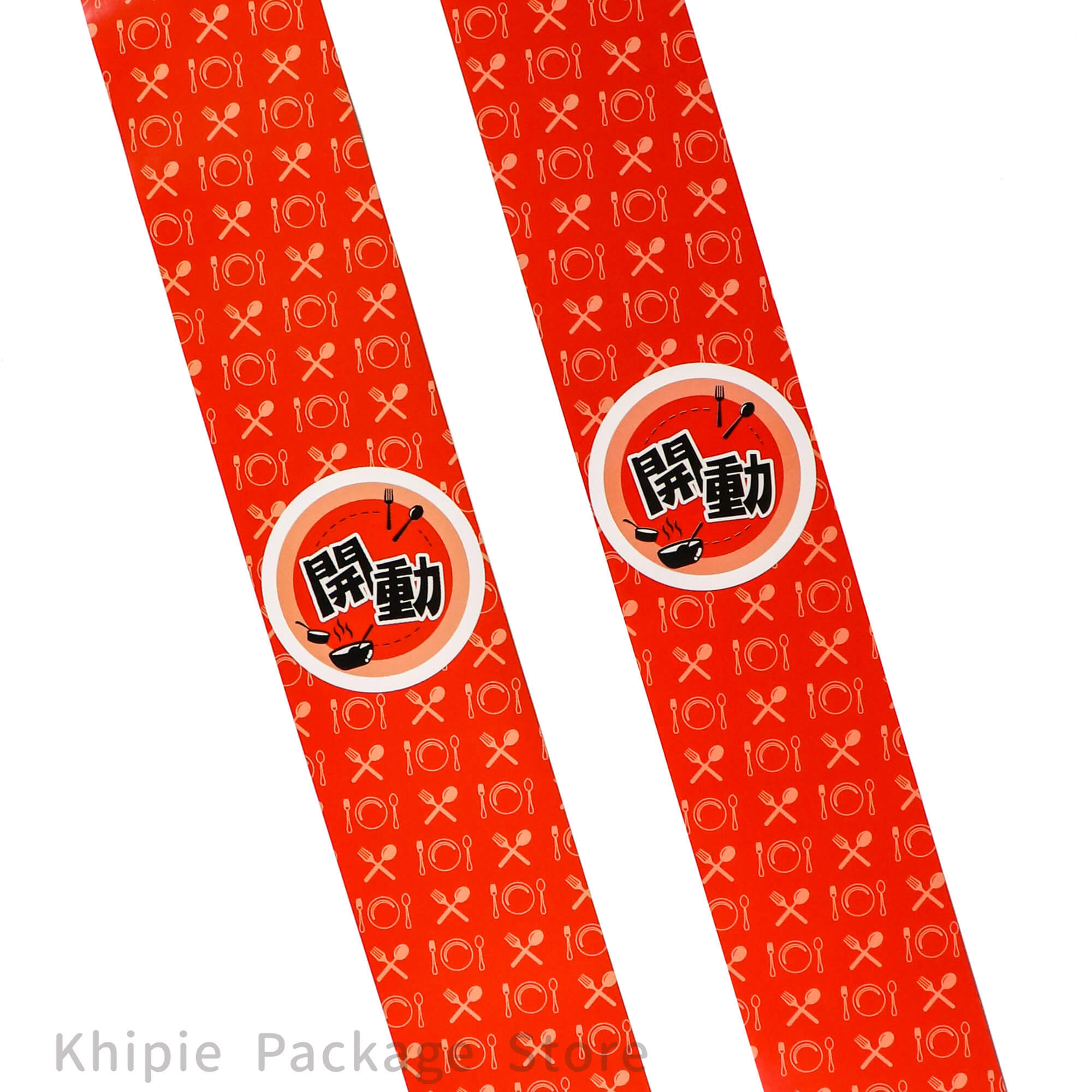 餐盒紙封｜開動紅