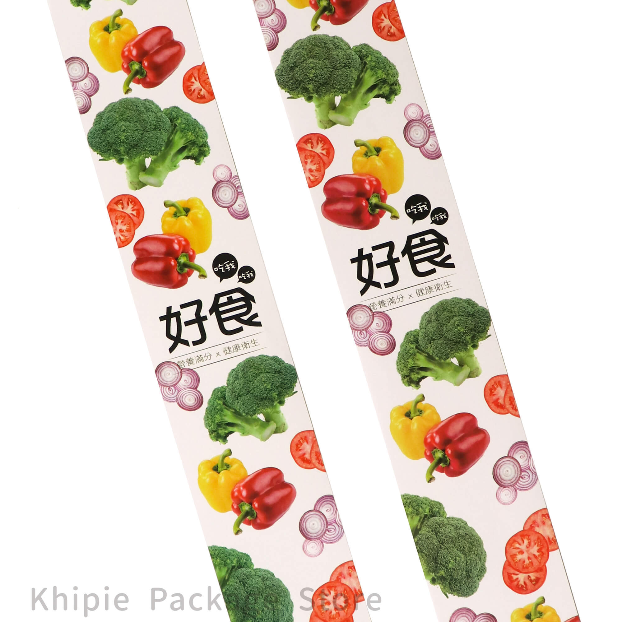 餐盒紙封｜彩蔬好食