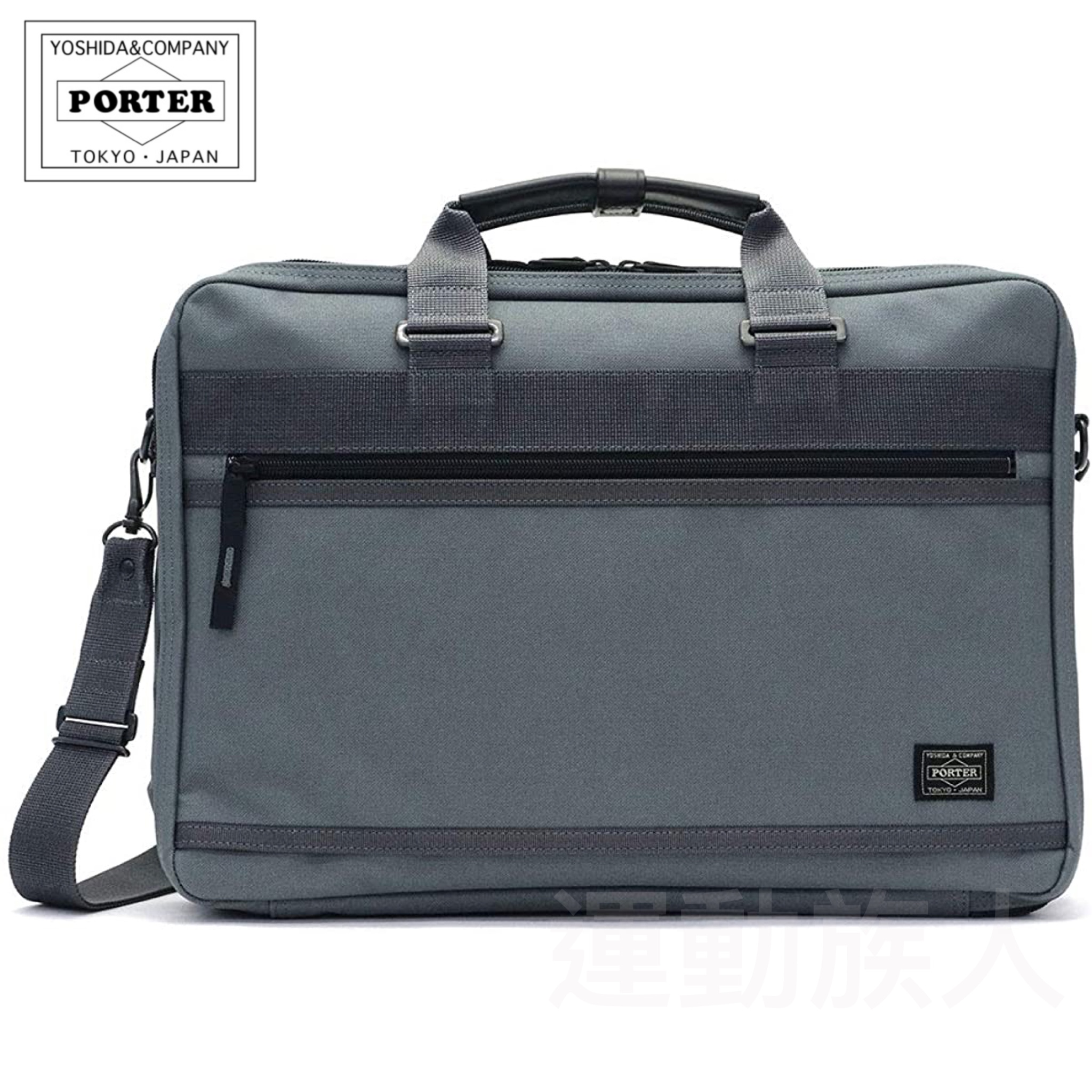 運動族人】Porter Tokyo - PORTER CLIP 兩用公事包手挽單肩日本製日本直送