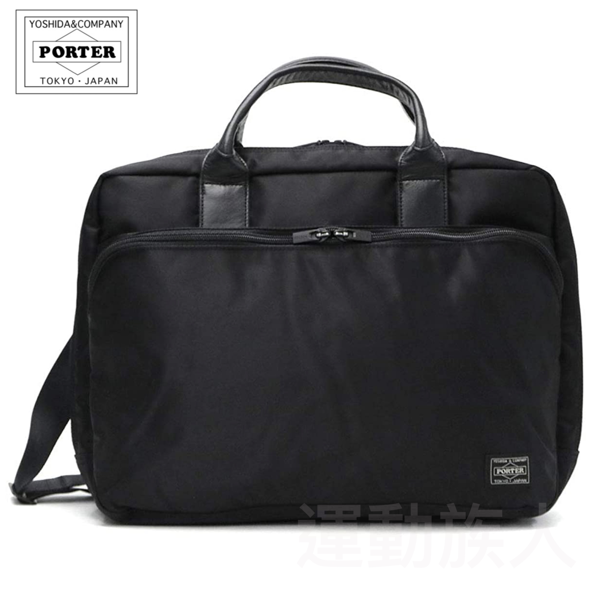 💥日本直送】Porter Tokyo - PORTER Time 商務包公事包手挽肩揹