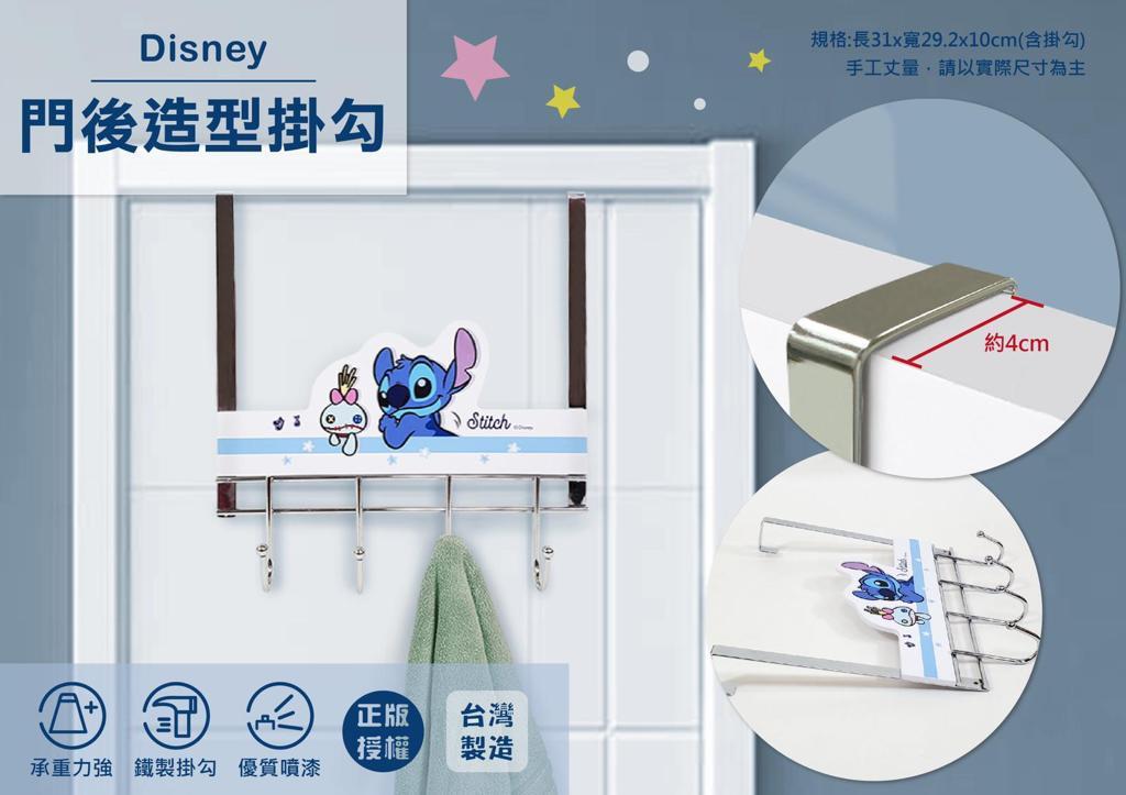台灣直送Sanrio/Disney門後造型掛勾