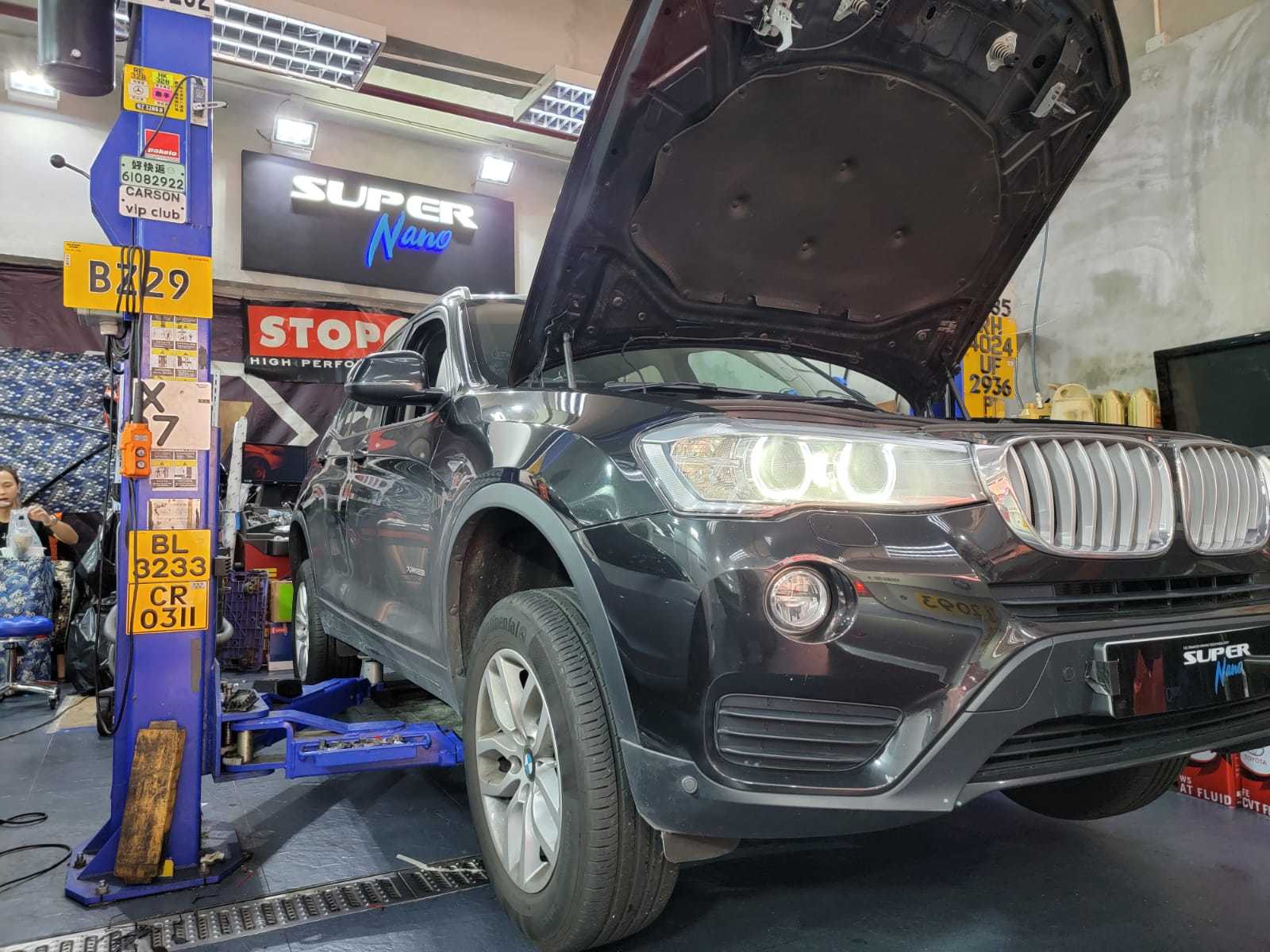 bmw x3 super nano engine restorer fo tan oil servicing 偈油 換油