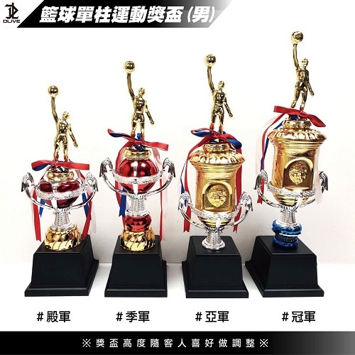 獎盃 - 籃球款
