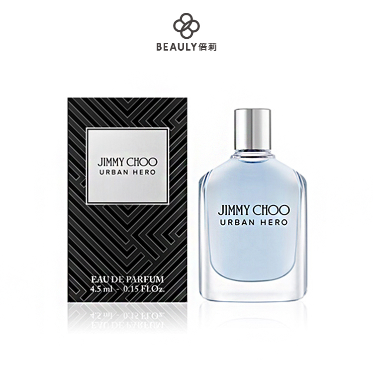 JIMMY CHOO URBAN HERO淡香精4.5ml