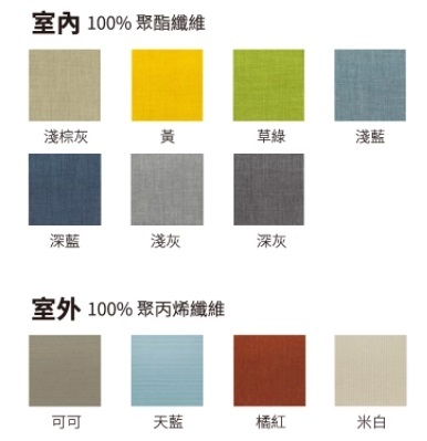 Gardenia單人沙發坐墊(室內)