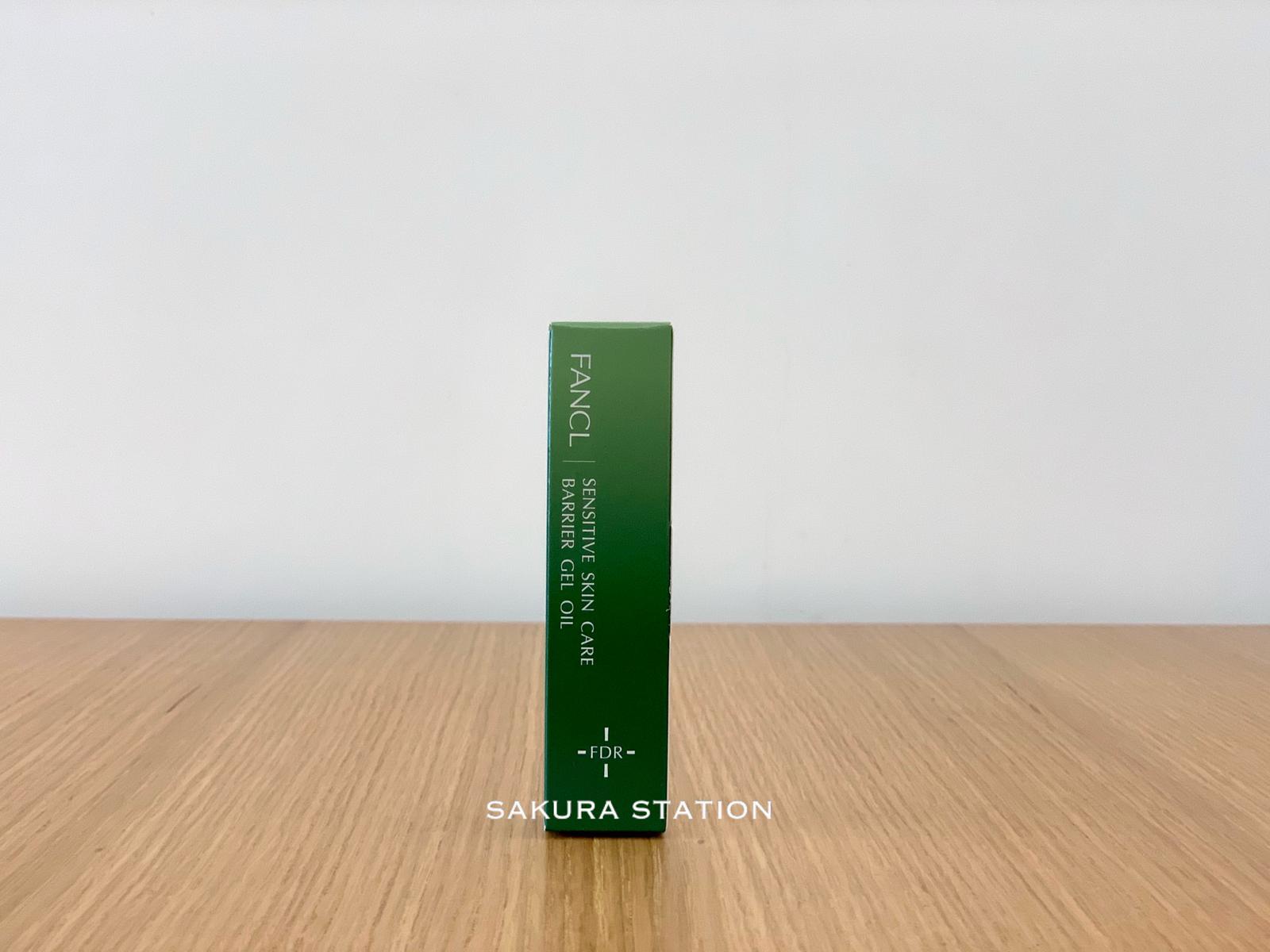 FANCL Sensitive Skin Care Barrier Gel Oil FDR 高效滋潤啫喱油