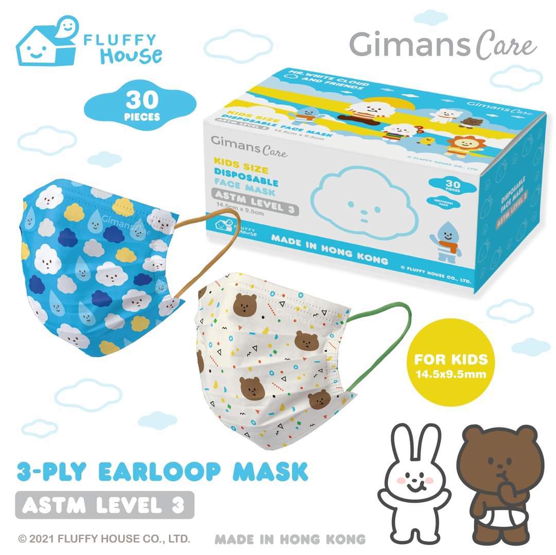 Gimans Care x FluffyHouse成人/中童可愛口罩