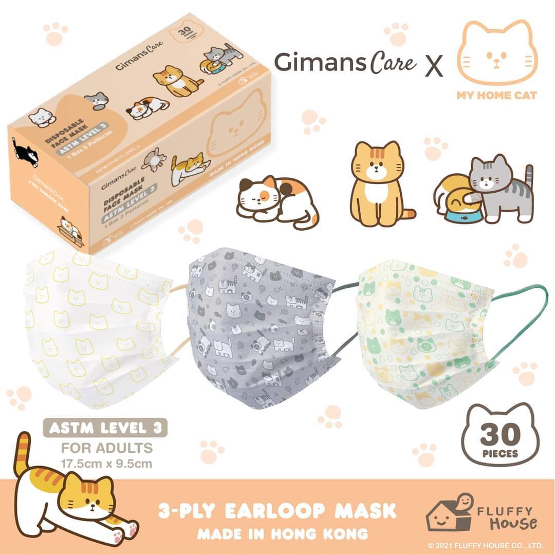 Gimans Care x FluffyHouse成人/中童可愛口罩