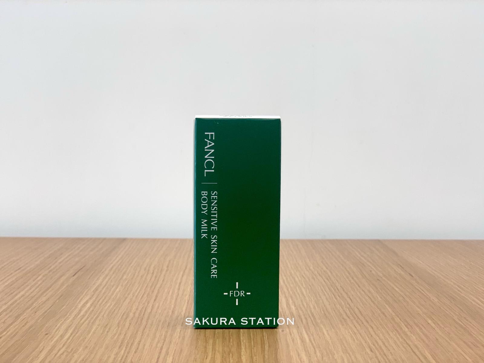 FANCL Sensitive Skin Care Body Milk FDR 身體潤膚乳液