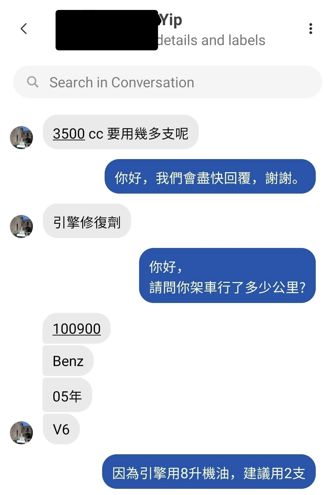 super 引擎修復劑 評價 平治 mercedes benz engine restorer