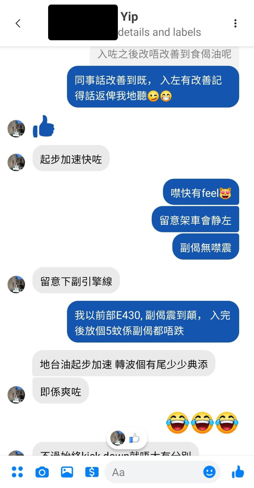 super 引擎修復劑 評價 平治 mercedes benz engine restorer