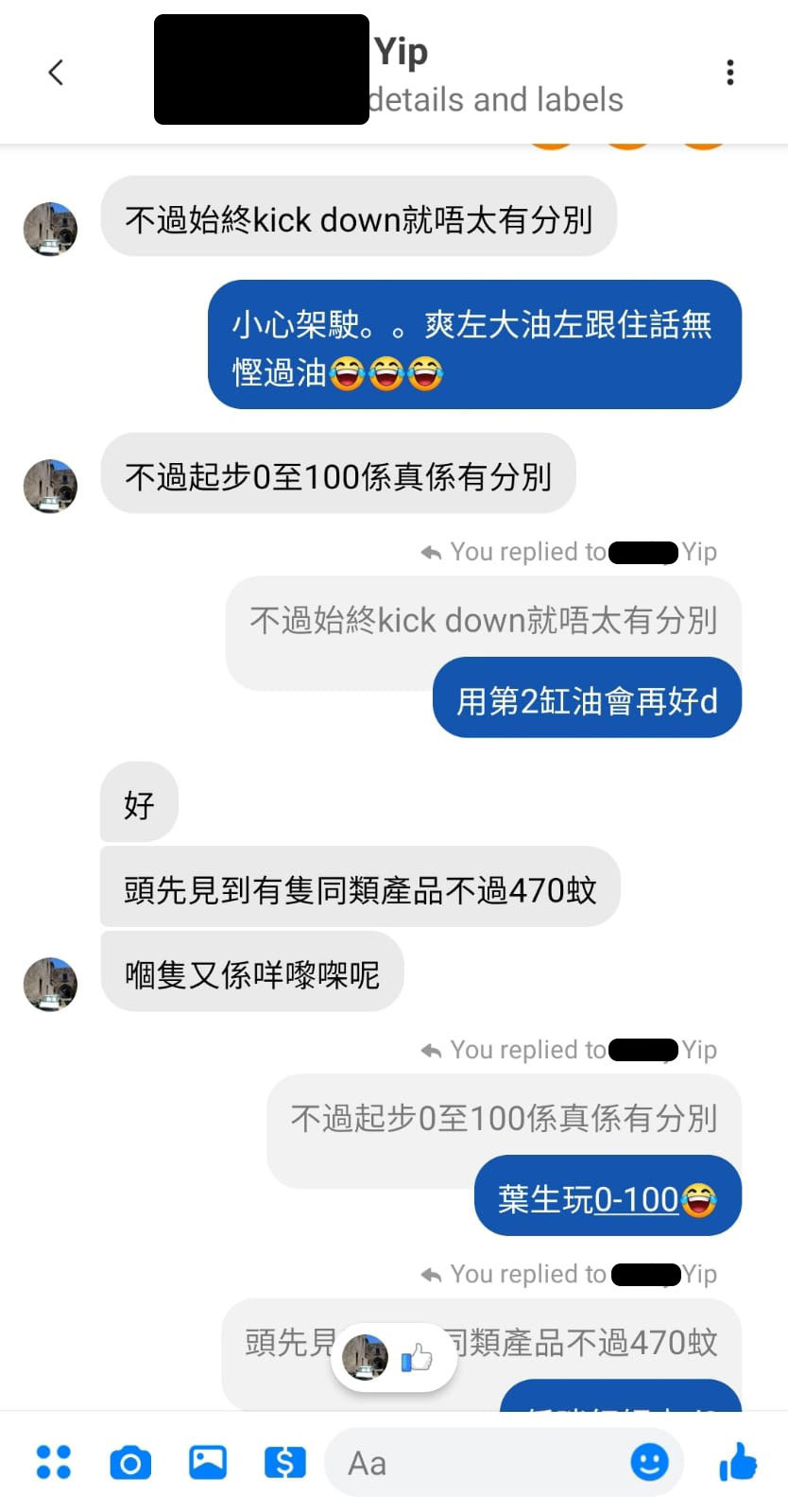 super 引擎修復劑 評價 平治 mercedes benz engine restorer