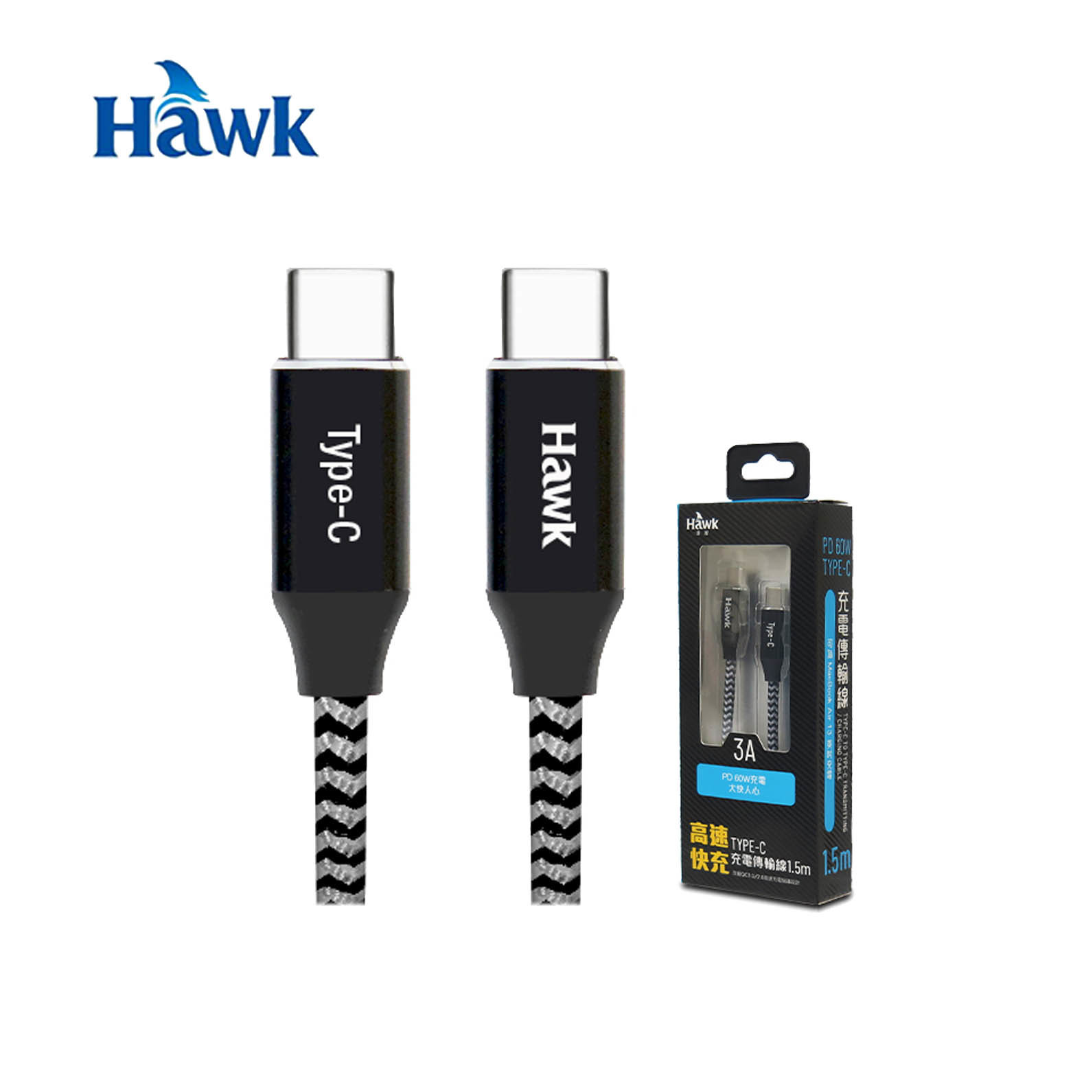 Hawk 浩客 PD 60W Type-C 充電傳輸線 1.5M