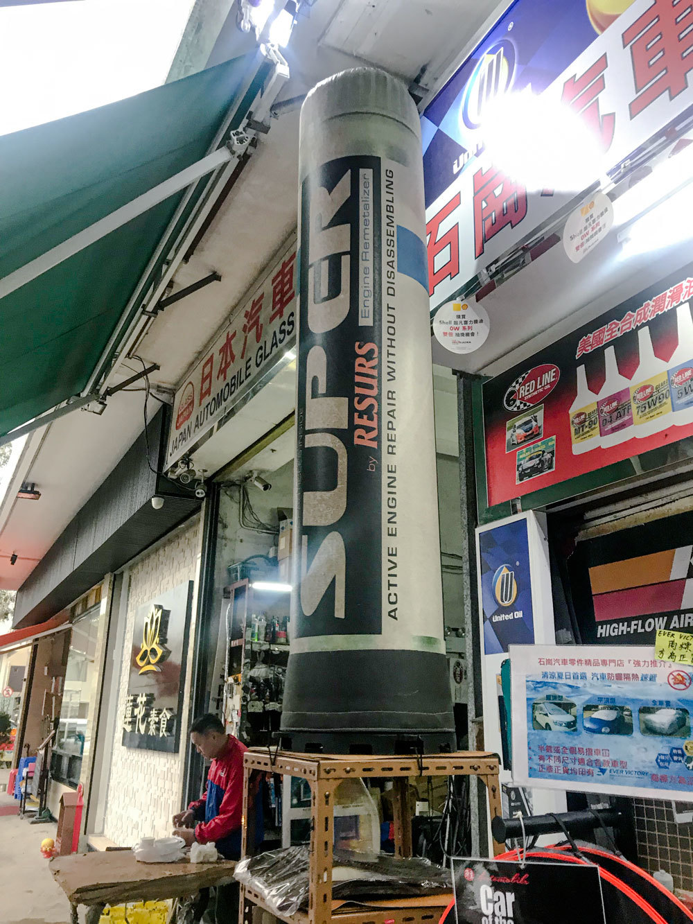 super resurs nano engine restorer shek kong 石崗 引擎修復劑