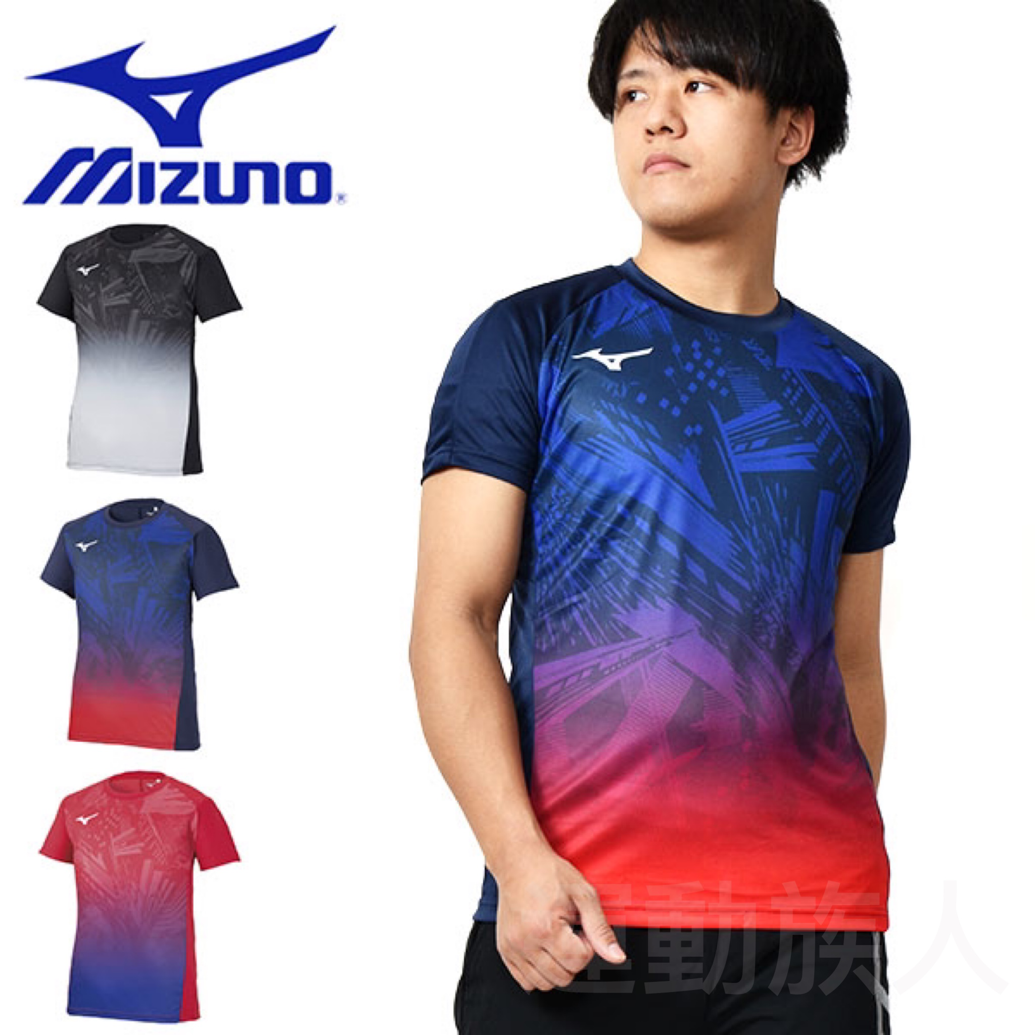 Mizuno S XL