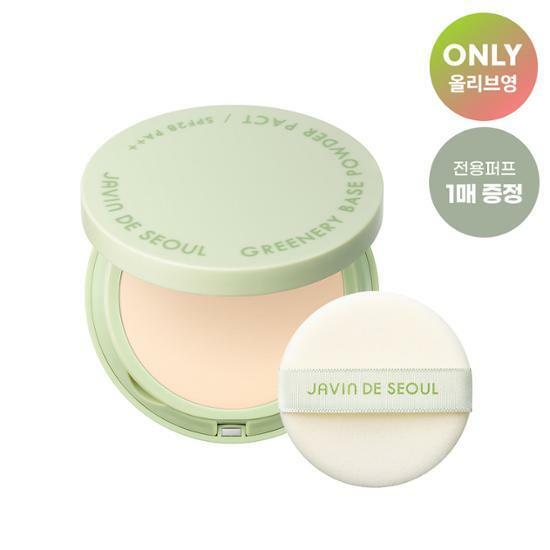 Javin De Seoul Greenery Base Powder Pact SPF28 PA++ 7.5g