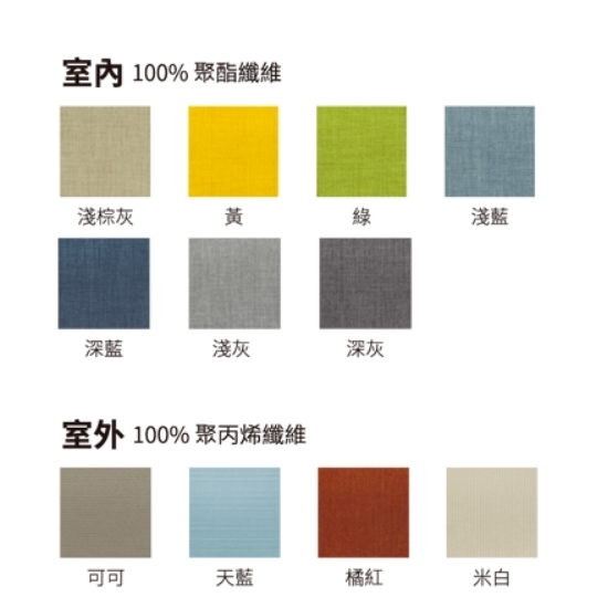 Gardenia單人咖啡椅坐墊(室內)