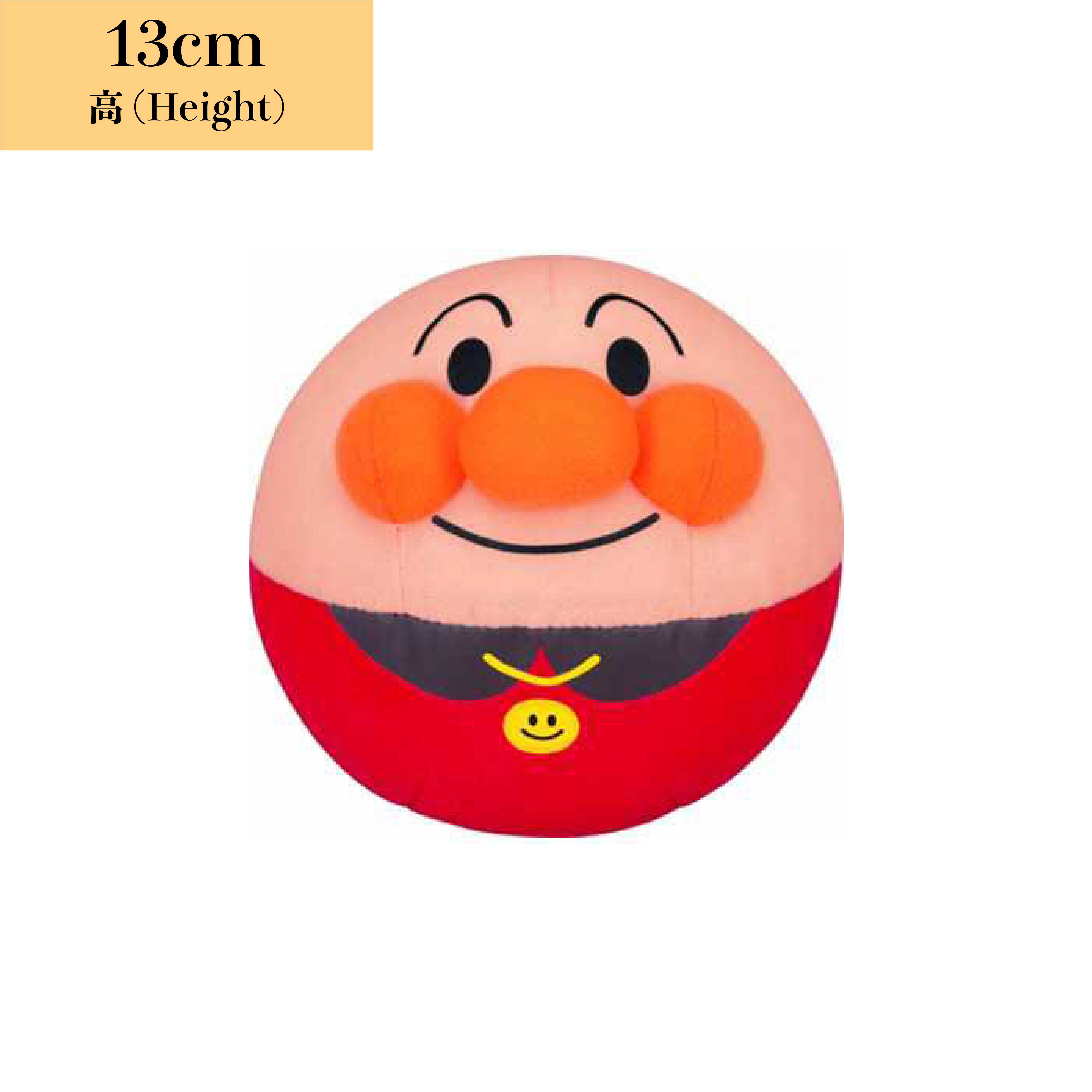 麵包超人音樂跳動彈彈波