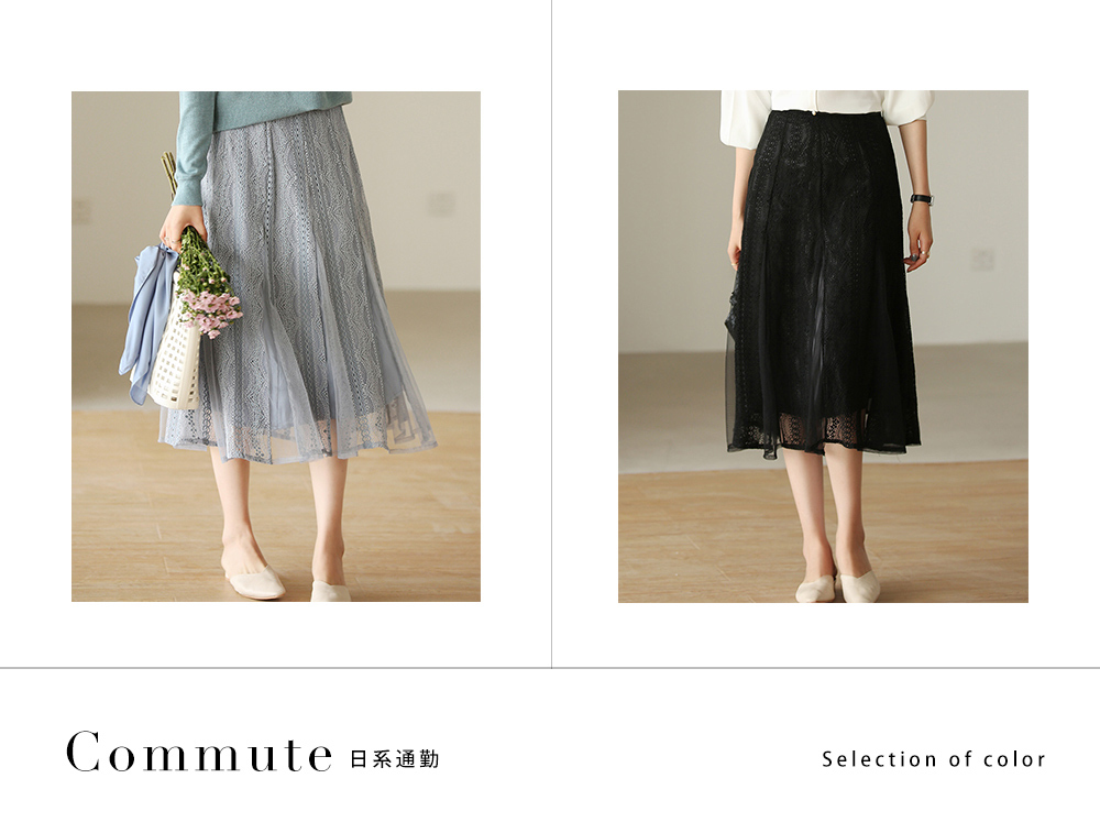 DEER.W緹花網紗拼接中長裙 兩色