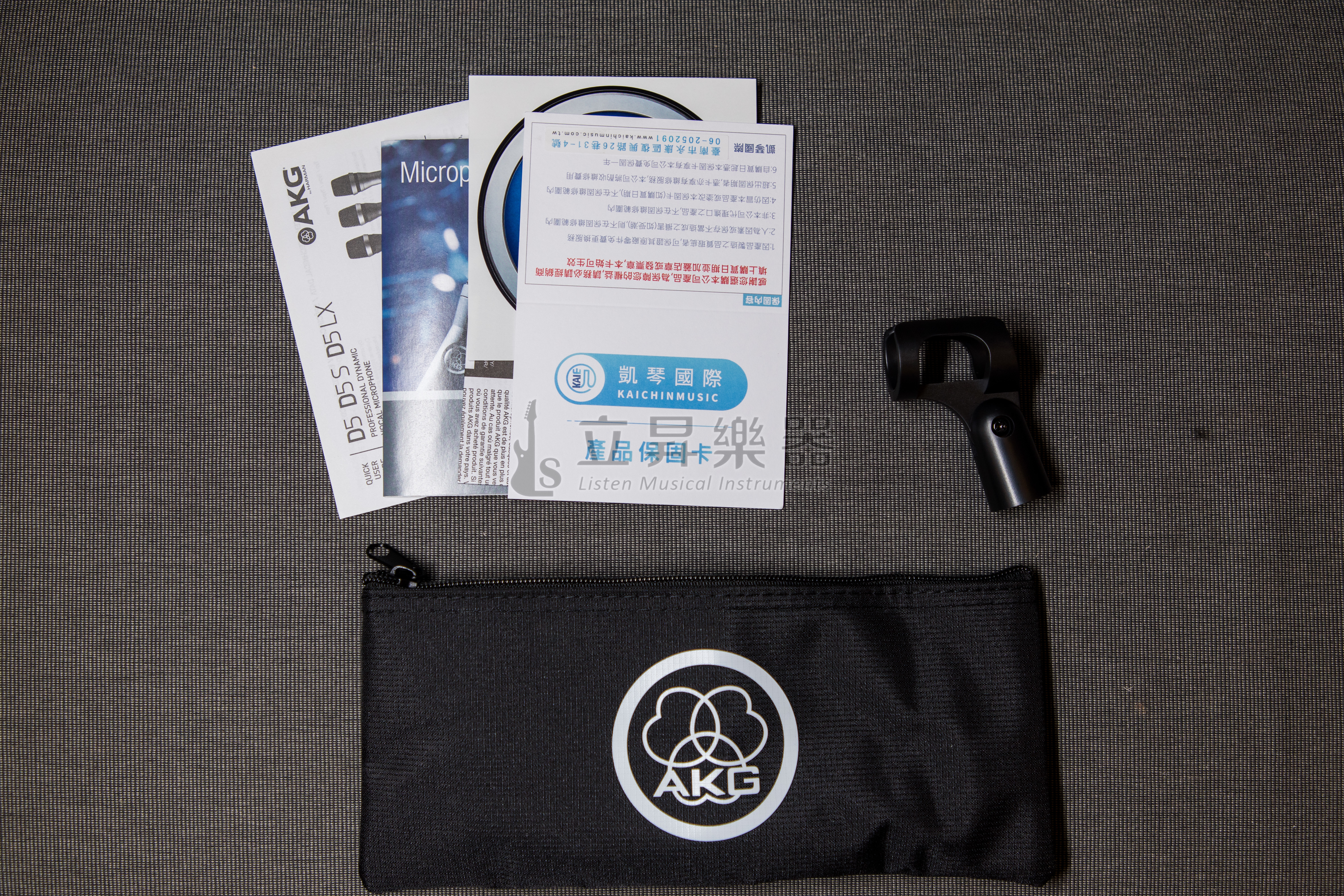 AKG AKG D5S 專業級 錄音 舞台 人聲 動圈式麥克風 超心型指向 附夾頭 第 6 張圖片｜三峽麥克風