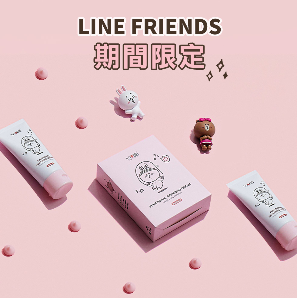 LINEFRIENDS,期間限定