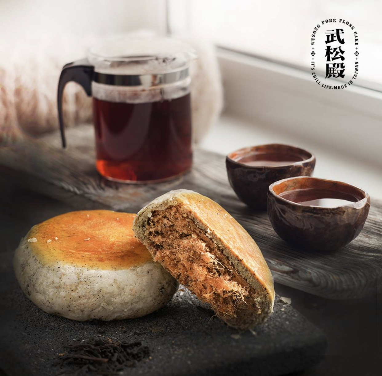 台灣武松殿伯爵紅茶肉鬆餅