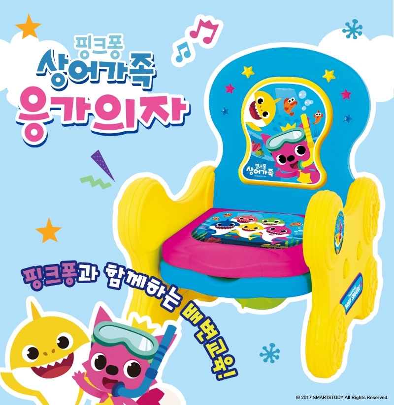韓國直送🇰🇷Baby Shark/Pinkfong兒童音樂學習坐廁/男童掛牆尿兜