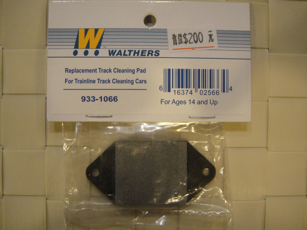 Walthers 933-1066 清潔車替換片