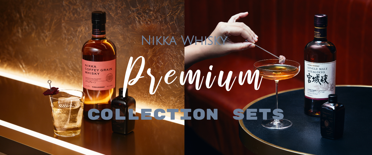 nikka whisky collection Set