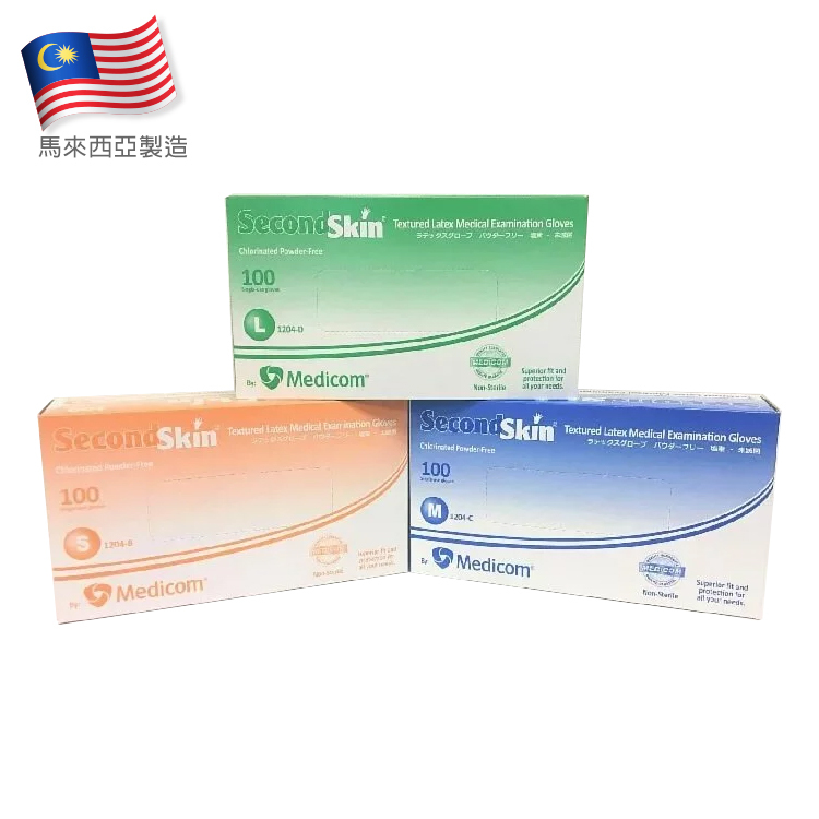 Medicom 麥迪康 - Second Skin 無粉乳膠手套 (細/中/大) | 100隻