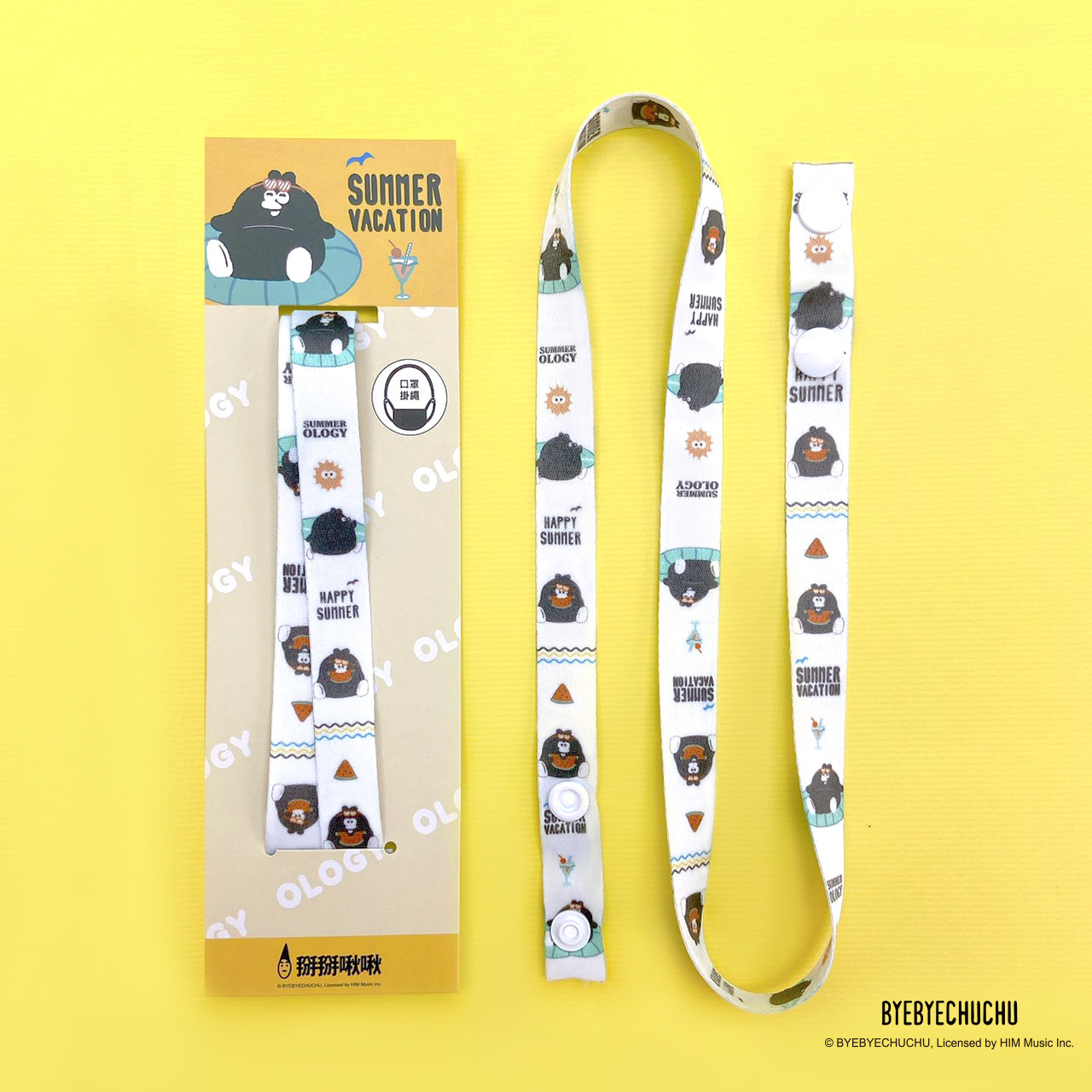 奧樂雞口罩掛繩  [共2款可選擇]