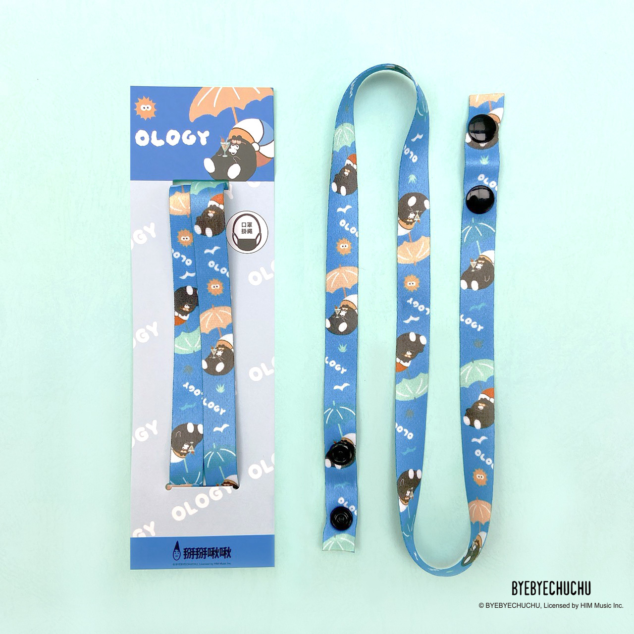 奧樂雞口罩掛繩  [共2款可選擇]