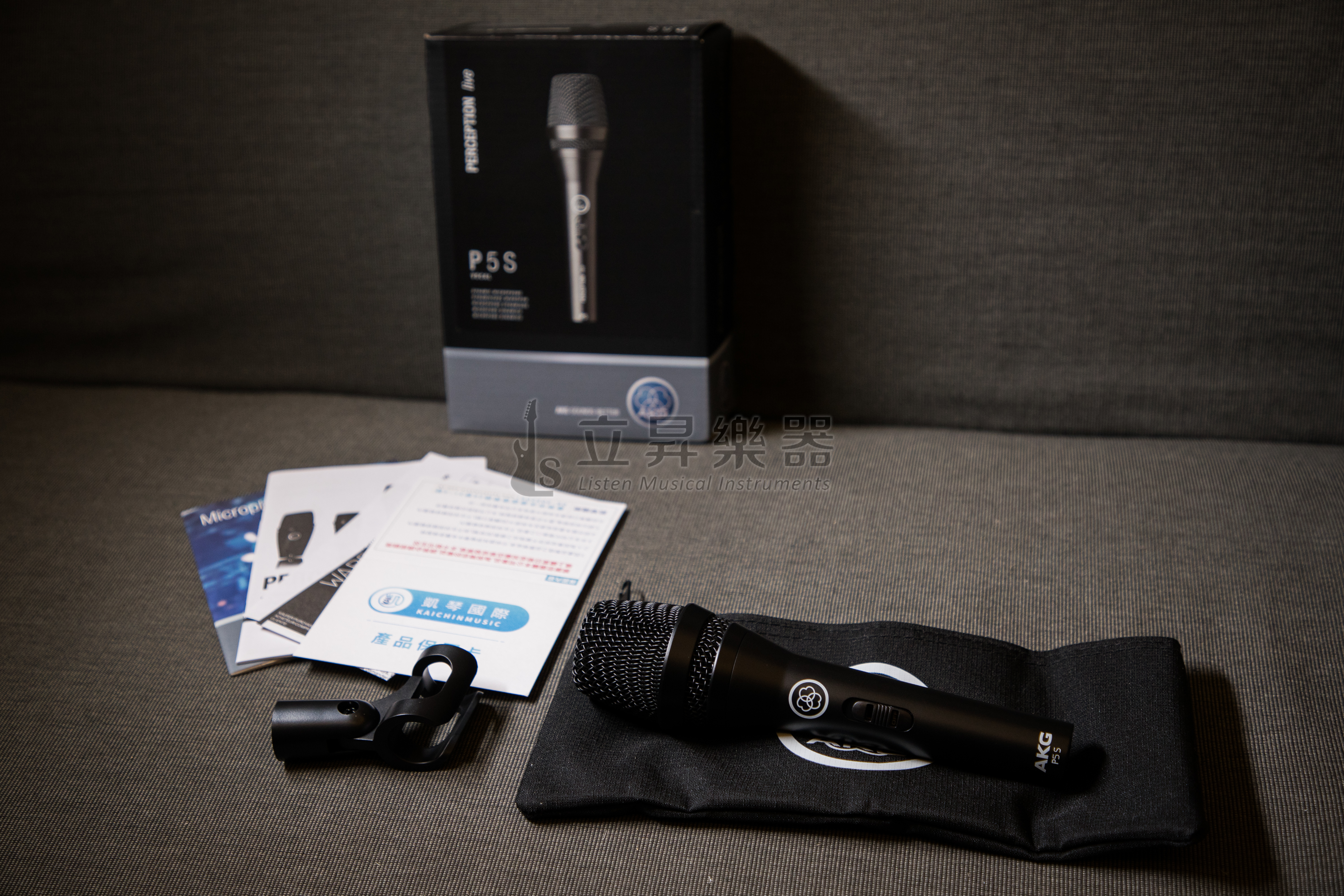 AKG AKG P5S 主唱 人聲 專業動圈式麥克風 超心型指向 附夾頭 第 5 張圖片｜三峽麥克風