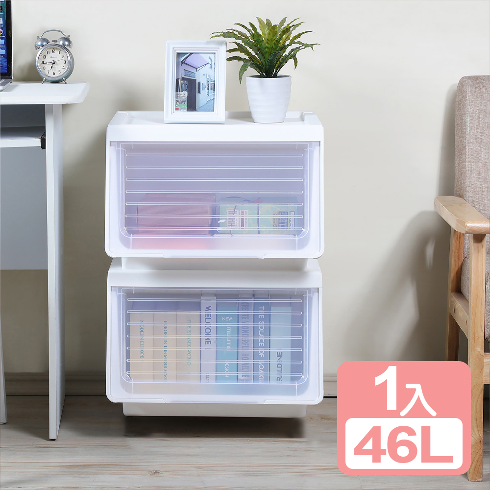 《真心良品》KEYWAY大開口前掀式直取整理箱(46L)-1入