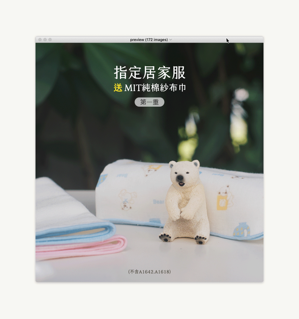 孕婦裝,哺乳衣,孕婦褲,孕婦短褲,孕婦大尺碼,孕婦牛仔褲,孕婦褲推薦,孕婦裝推薦,韓國孕婦裝哺乳內衣,孕婦洋裝,孕婦內褲,月子服,哺乳睡衣,孕婦裝品牌,孕婦內衣,孕婦裝香港,網購孕婦裝推薦,棠棠媽咪,哈韓孕媽咪,蔓蒂小舖,Mamamia