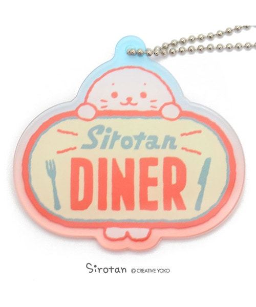 Sirotan 壓克力鑰匙圈-美味晚餐