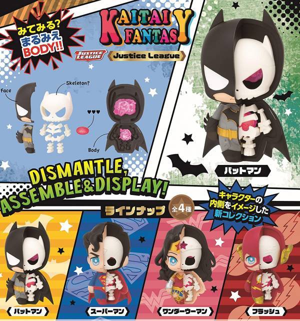 MegaHouse 代理版 盒玩 KAITAI FANTASY 立體拼圖系列 正義聯盟 一中盒4入