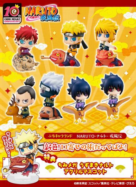 MegaHouse 代理版 盒玩 火影 疾風傳 通靈之術(隨機出貨)