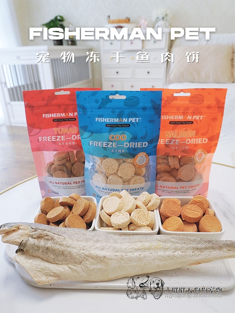 渔夫农场 冻干鱼饼 3种鱼类 98%鱼肉 2%鱼骨  35gram