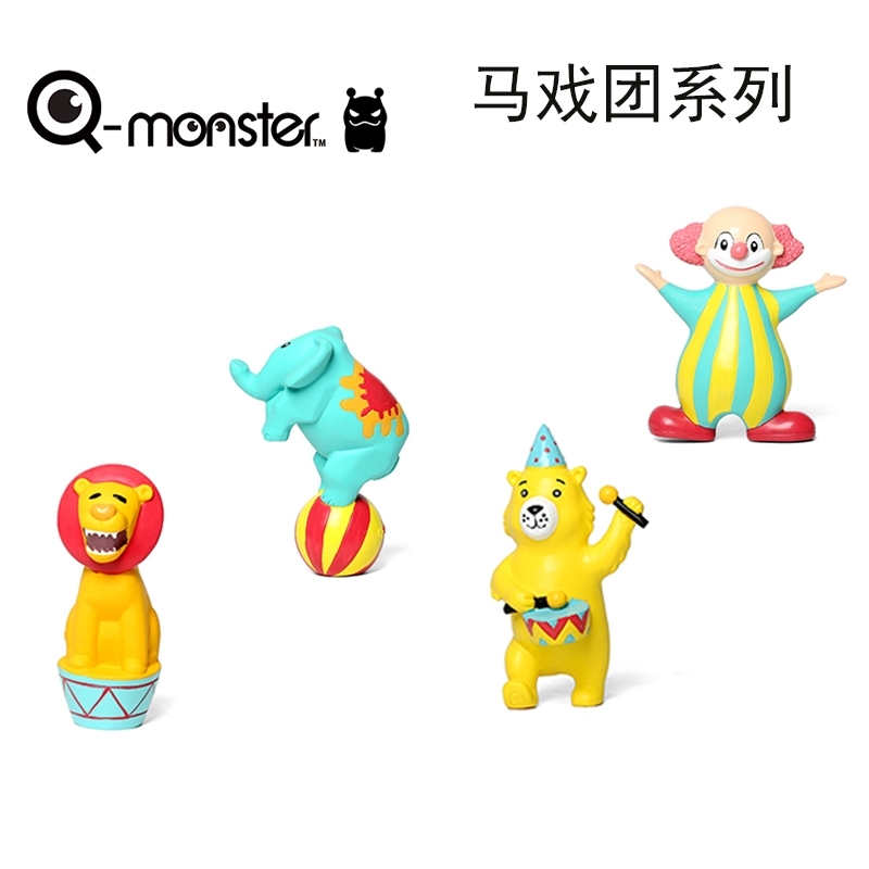 Q-MONSTER乳胶玩具 马戏团系列