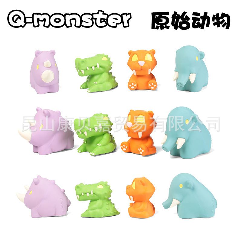 Q-MONSTER乳胶玩具 原始动物系列